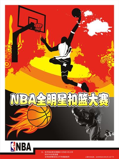 斯特城这