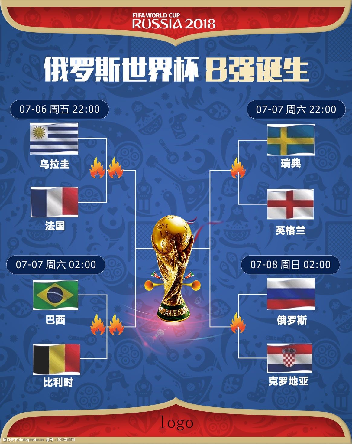 法国的街头