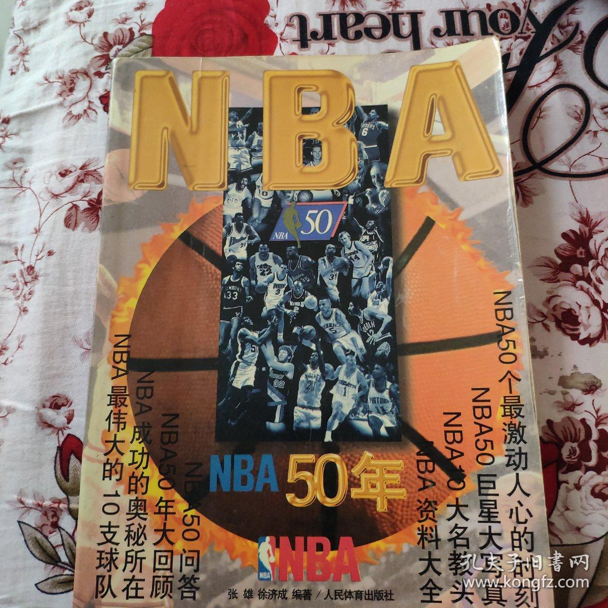 创造了机