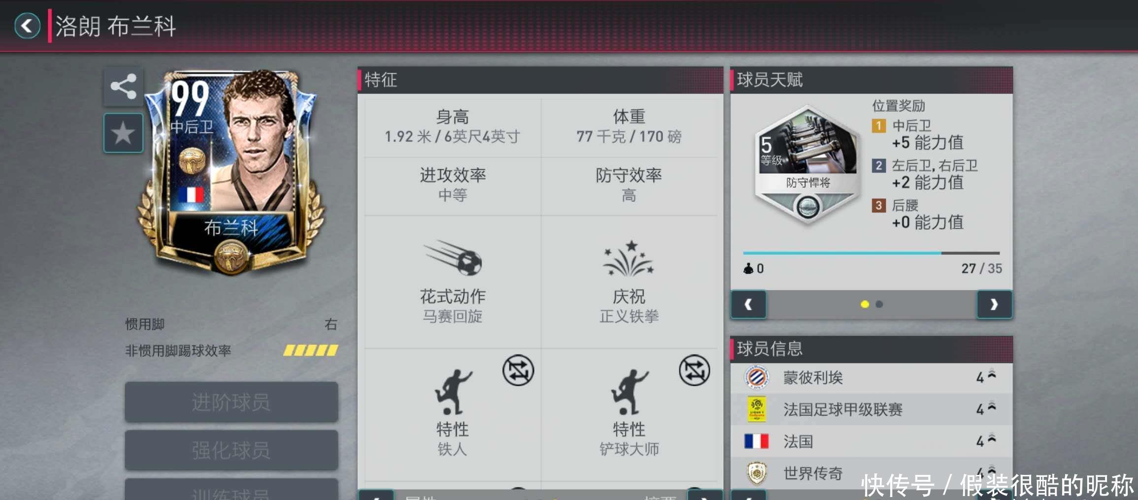 场瞬