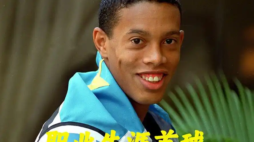 西班牙队凭